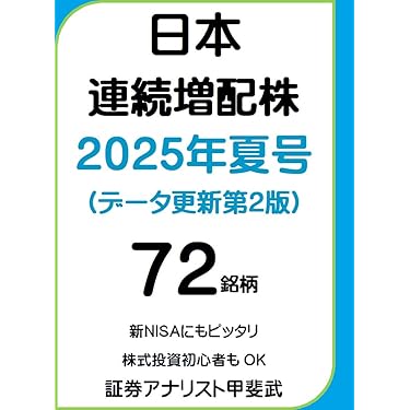 株 投資　本　26冊セット 株 投資 本 26冊セット - メルカリ